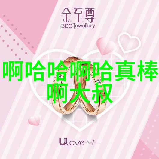 诱惑时尚性感美女写真艺术探索