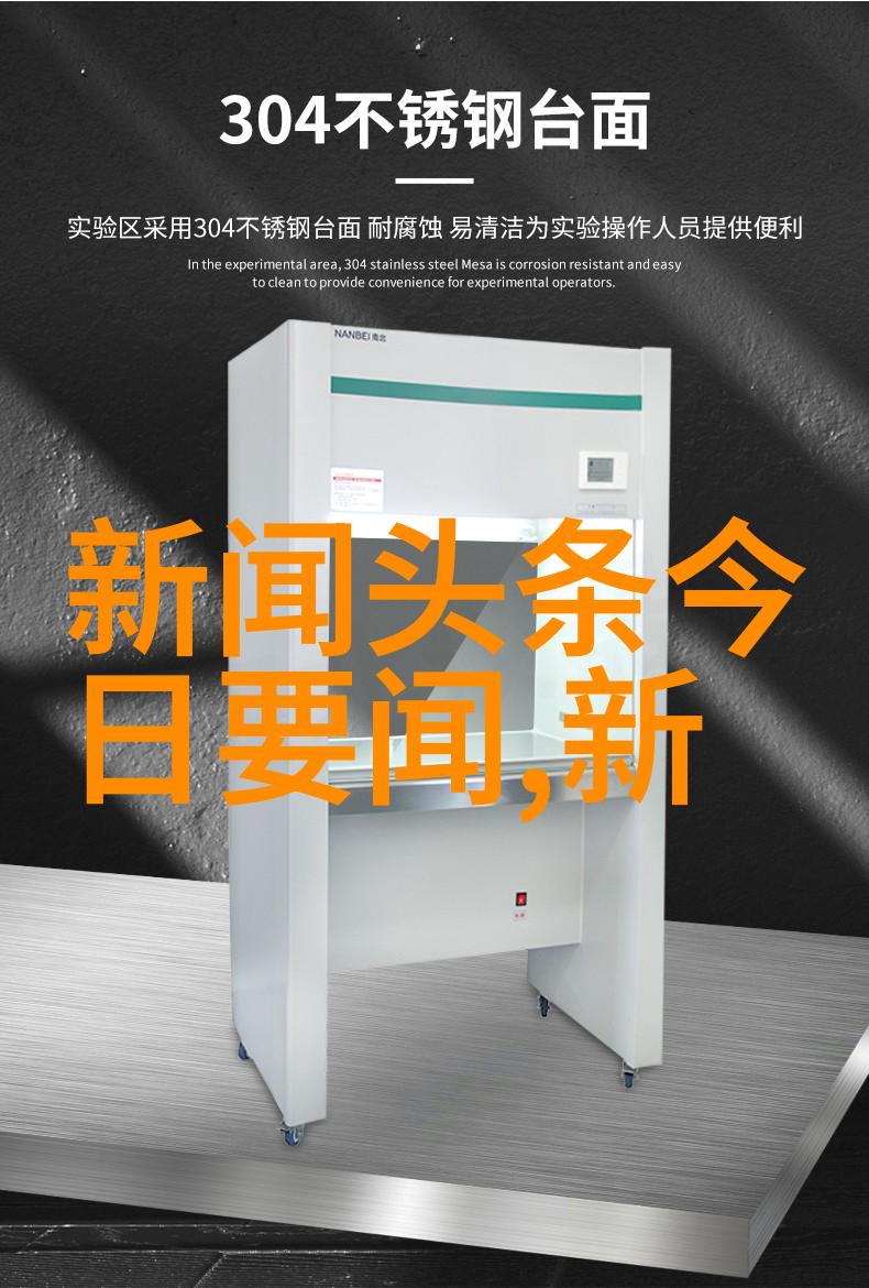未来超级大陆地球联盟的新篇章
