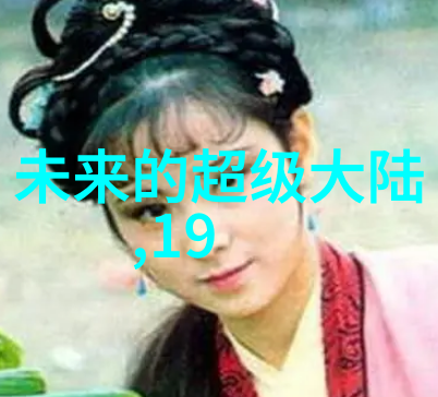 最拽的网名霸气如社会风云