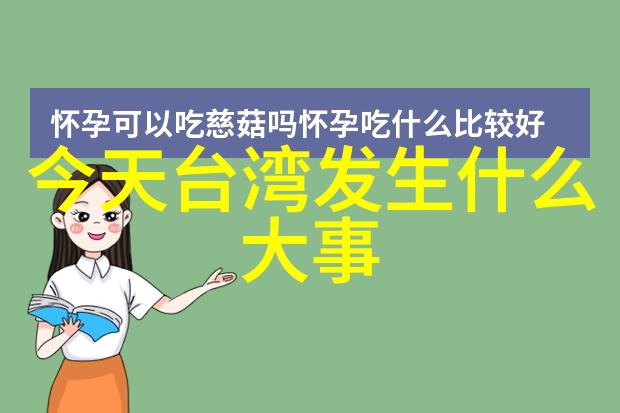 一夜之间走红的网络明星背后的故事是什么样的
