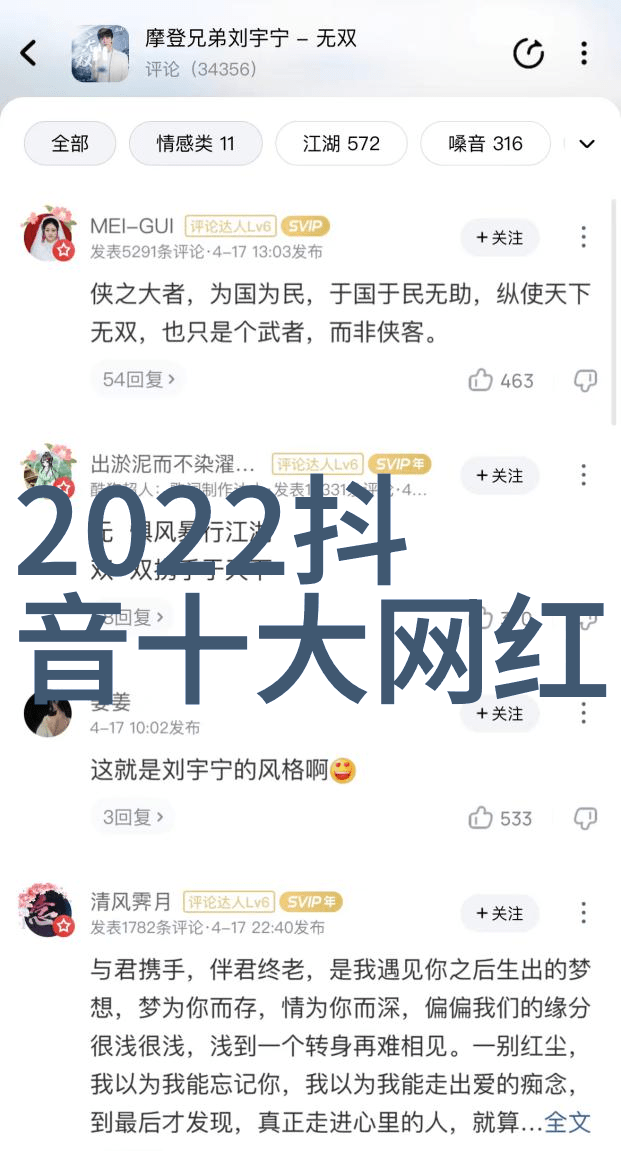 韩流在中国的未来走向有哪些可能