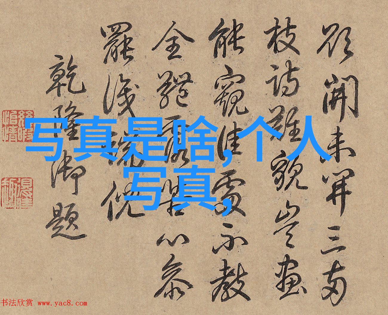 今日头条再怼腾讯-旗鼓相对今日头条的反击战略与腾讯的应对之道