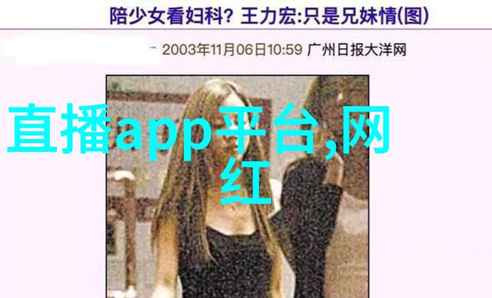 热门头像图片大全官鸿展明媚笑容迎25岁生日物品中不被定义不惧改变