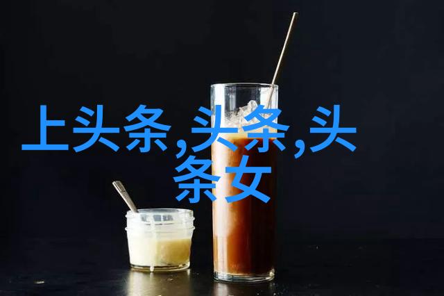 今日焦点世界各地人都在忙着修复他们的智能手机而不是修复自己的生活
