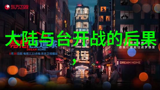 在星空下影视之光又将如何点亮人类的梦想