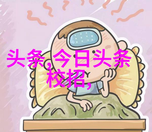 新视觉影视-探索未来新视觉影视行业的创新与发展
