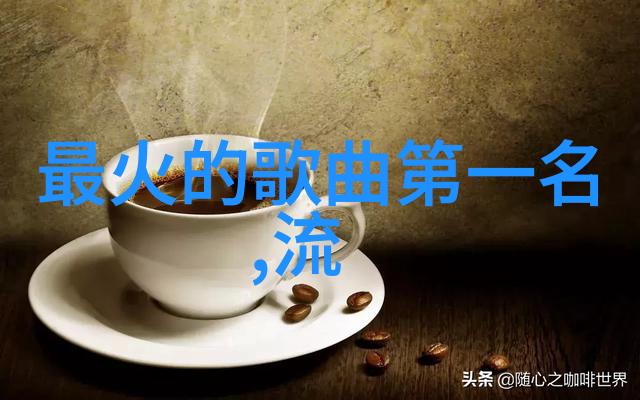 芒果tv综艺我是怎么在芒果TV上发现新宠的综艺节目