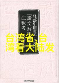 台湾最新情况李雨桐为什么要放过薛之谦才能活成自己想要的样子