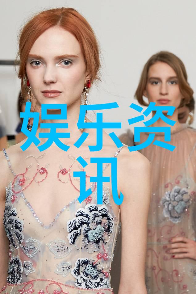 娱乐圈-明星库名人档案馆的秘密与光芒