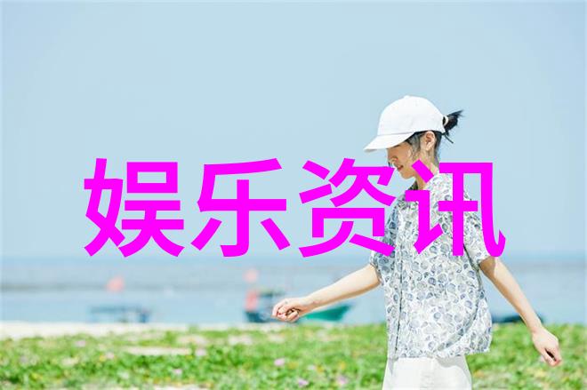 今日头条官网-探秘今日头条如何让官方网站成为信息获取的首选