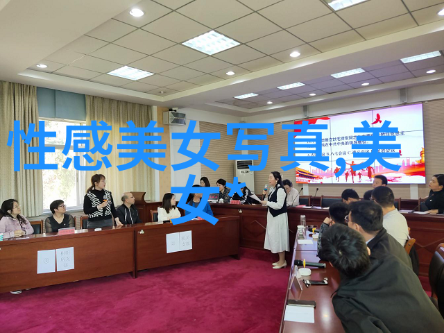 大陆漂移的科学探索与证据追踪