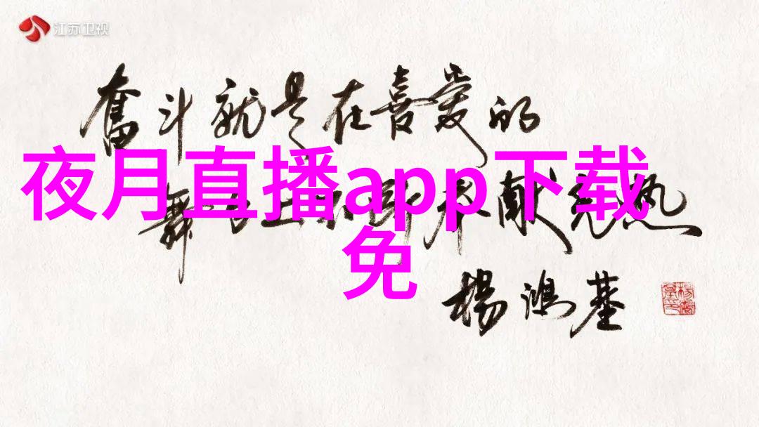 诱惑写真我如何被摄影师的镜头勾引成了一幅动人的画面