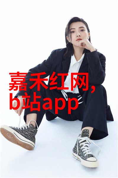 星辰篇章解锁生命之钥