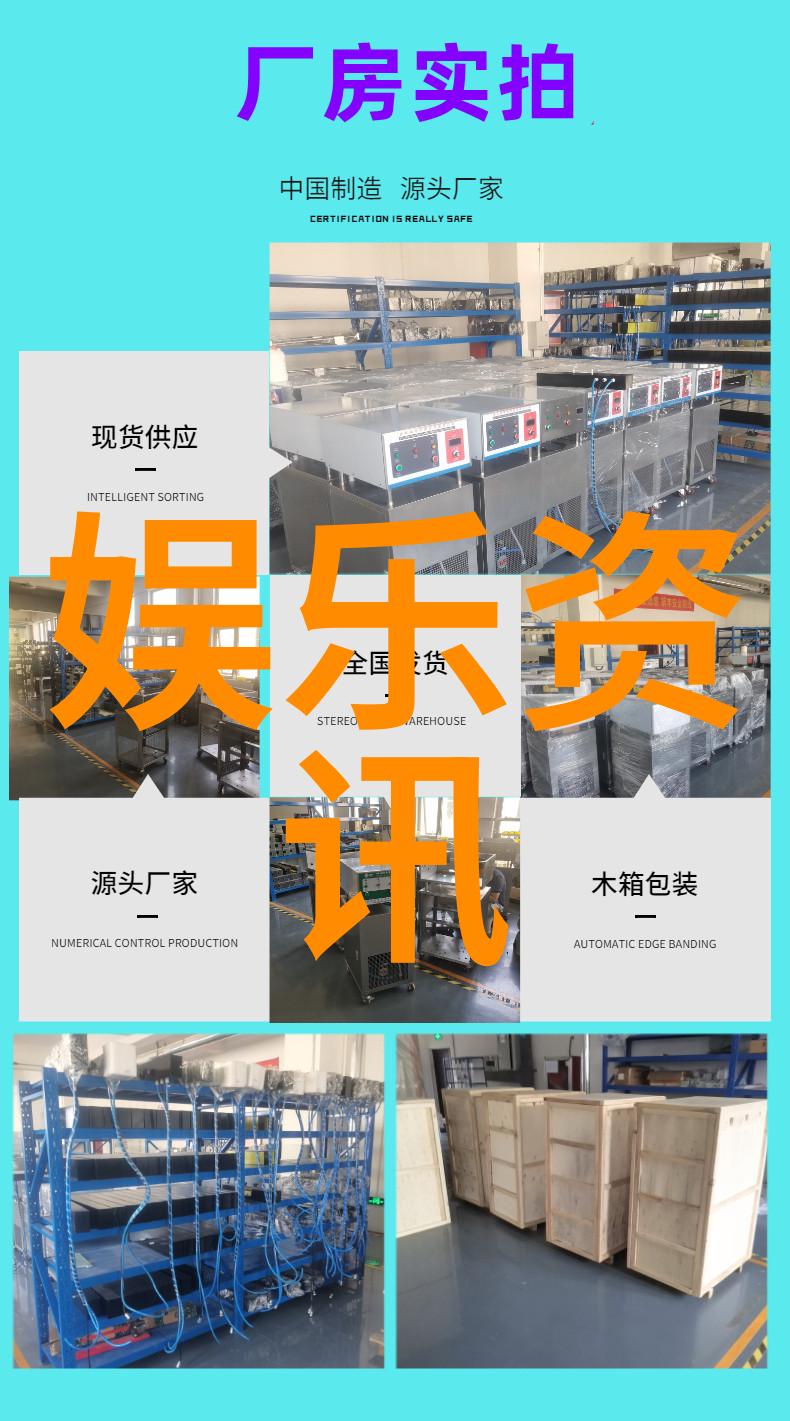 乐华娱乐旗下艺人星光璀璨的艺术奇迹