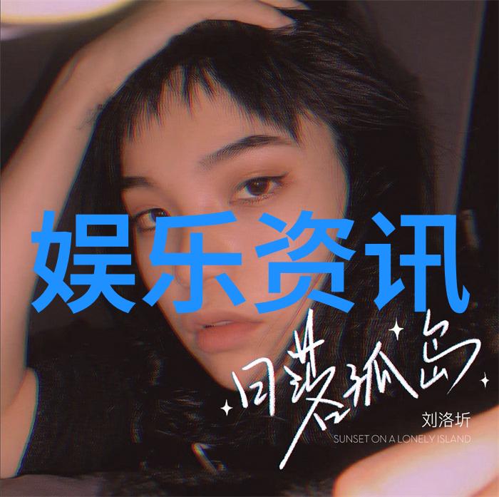 台湾惊现神秘事件未解之谜在即将揭晓的边缘