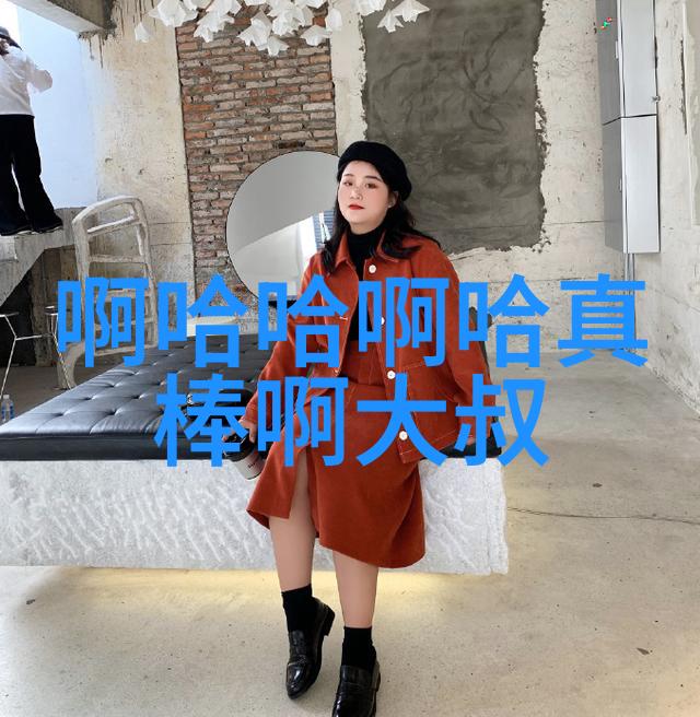 霸气女神高冷可爱微信网名