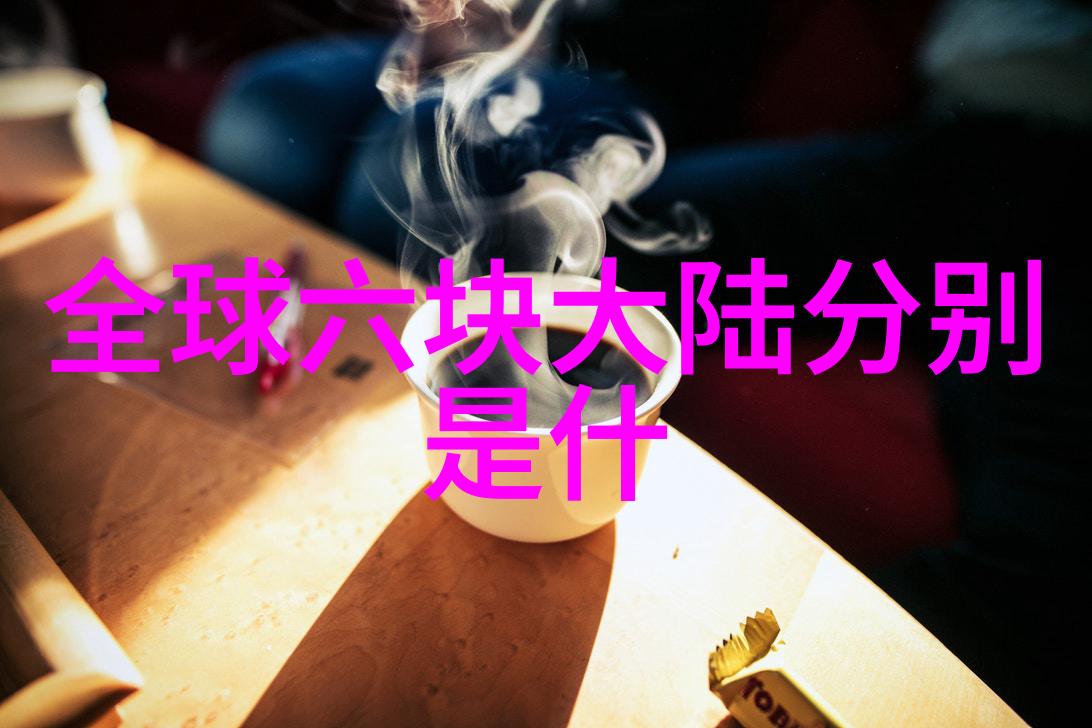 快递小秘密如何巧妙地将冰棒放入X以加速取件体验