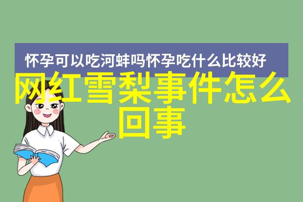 摄影艺术揭秘美女写真套图背后的故事