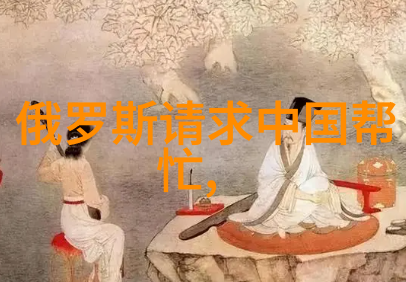 乱妃-宫廷秘密乱妃的悲恋与权谋
