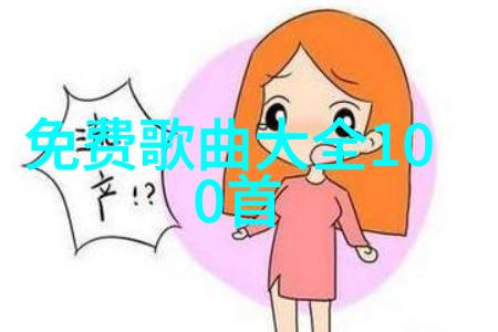赵丽颖的瓜田一场421页长篇纪实的吃瓜奇遇