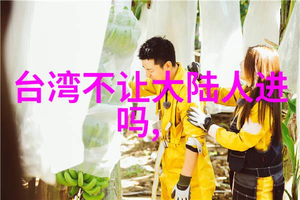 伊能静抱怨看透黄维德 感觉自己被利用