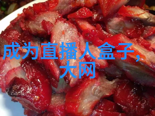 探索多重自我的电视剧奇幻之旅