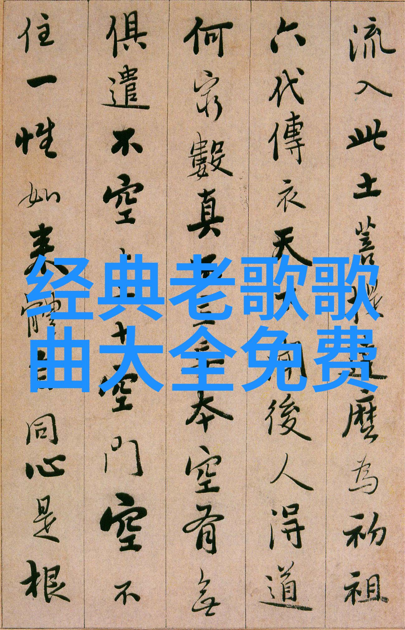轰九代号2020精美图片壁纸唯美反复期待老车主早日服役