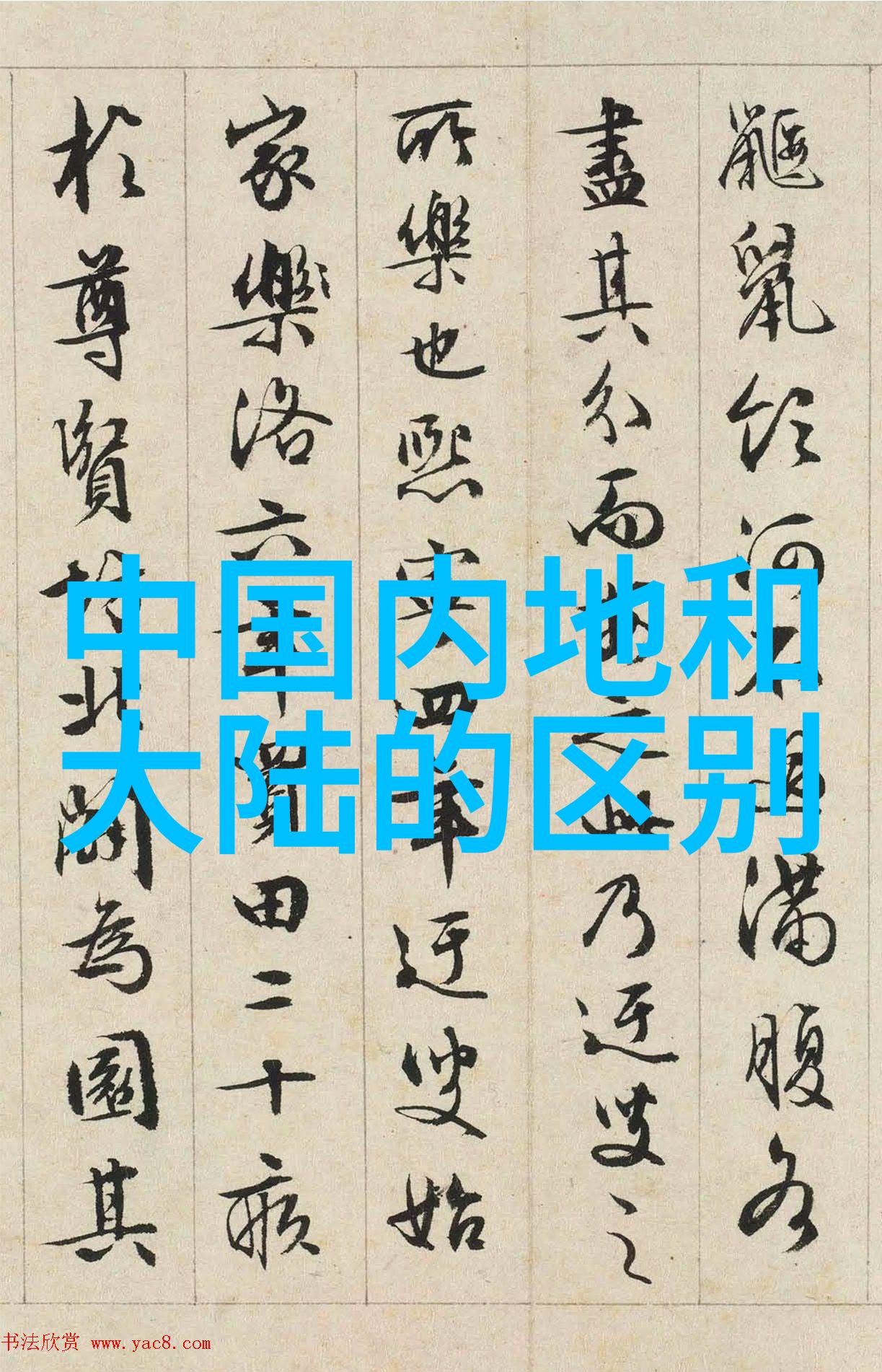 今日头条新闻陈燃幕后之王发布会台前幕后双身份悄然揭晓仿佛一位精心编织故事的天才作家在舞台与幕后巧妙地