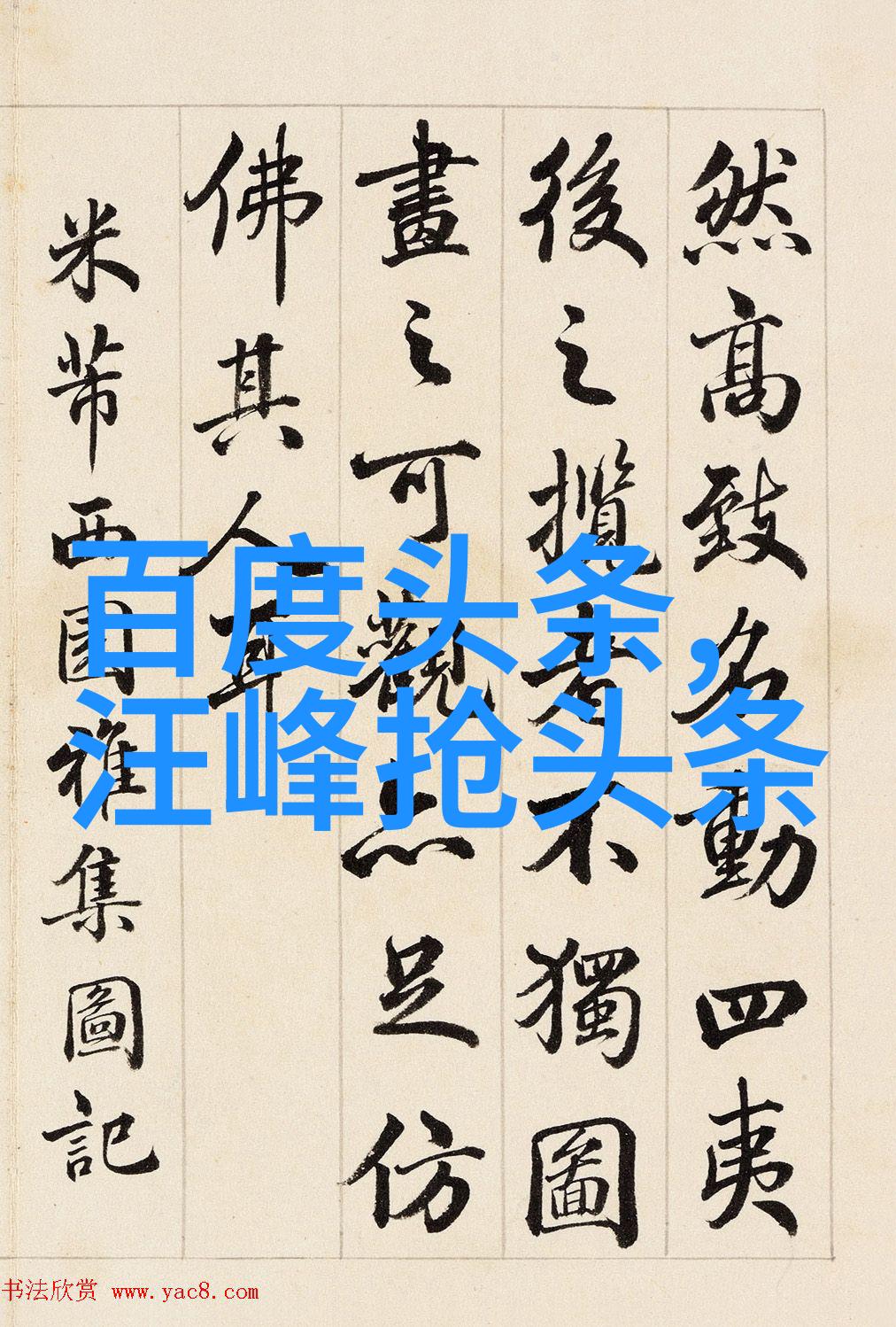 西方风情探索欧美写真的艺术魅力与文化深度