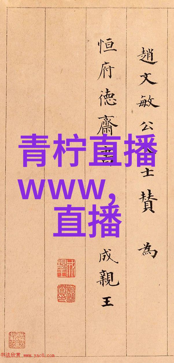 青娱乐视频内容审查机制有多完善