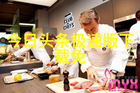 神秘乳液的馈赠八重神子与迷失旅人之间的奇遇