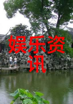 2021最新娱乐八卦新闻热点你绝对不想错过的那些爆红瞬间