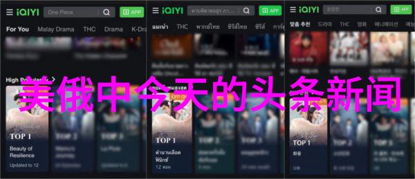 暗香与银幕电视剧中的文化符号探究