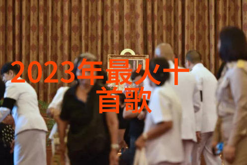 阿凡达水之道IMAX不同凡响影迷会举行 卡梅隆惊喜连线燃爆现场斗罗大陆免费观看完整版高清动漫礼品派发