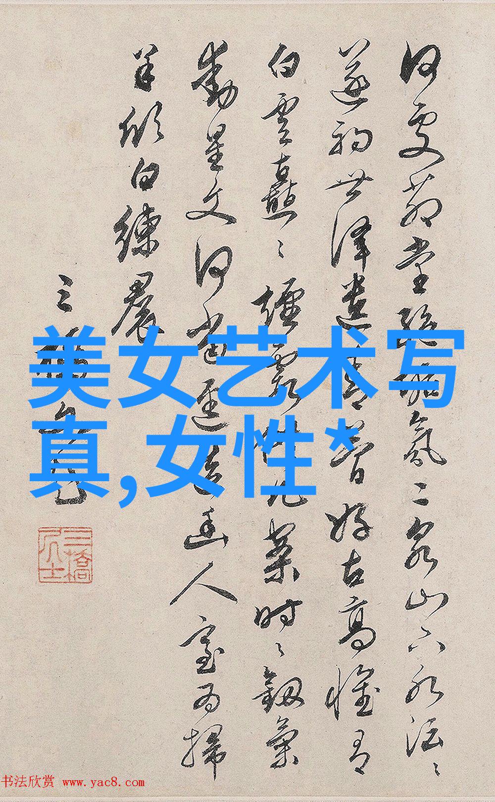 小学生最火的三首歌 - 学园热曲让孩子们跳跃的旋律