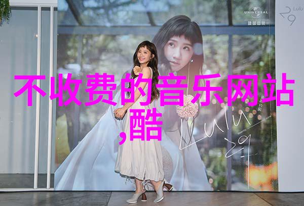 探秘喝茶影视揭开中国传统文化在现代影视中的再现之谜