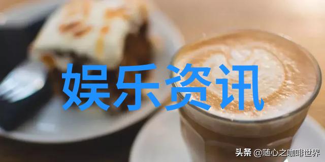 影视盛宴全民共享的免费追剧奇迹