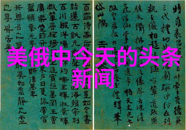 影片中的奥本海默与现实人物有何差异