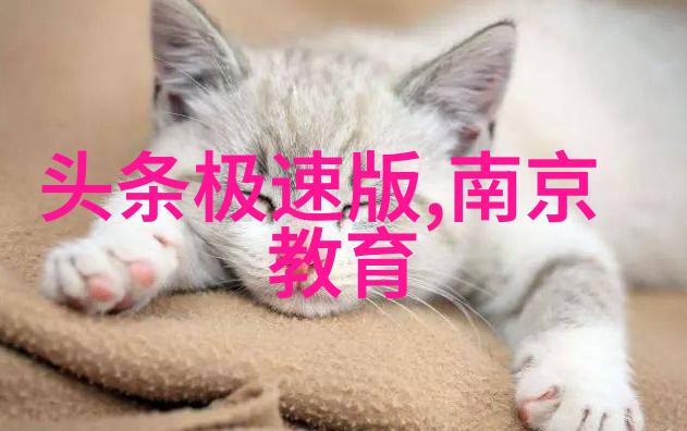 震雷与未济两卦在方位学上的角色