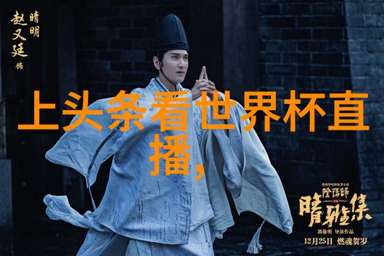 好看又漂亮的图片大全揭秘那些令人惊叹的视觉艺术