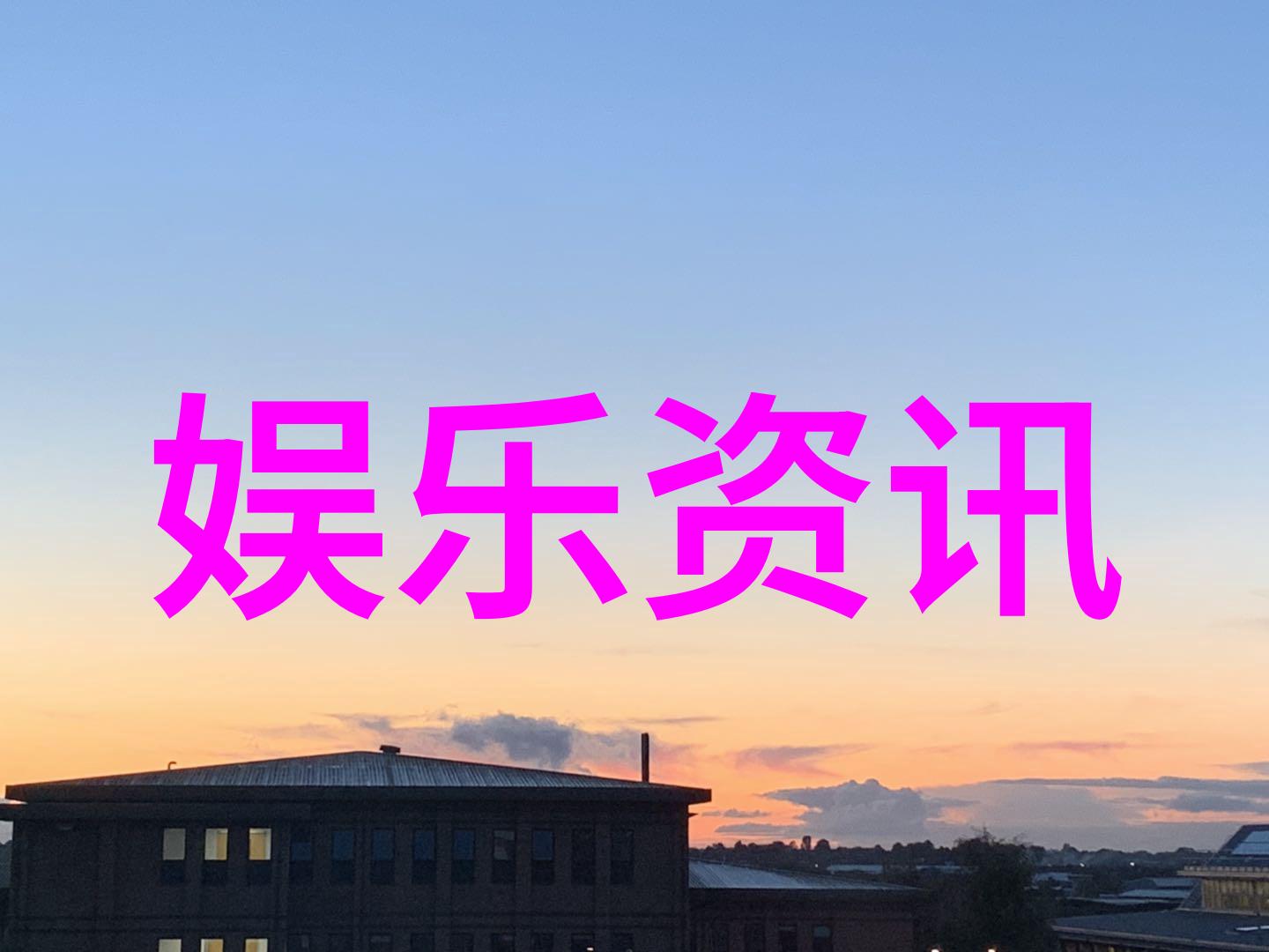 天空影院手机免费观看我是如何在手機上看到超酷的电影的