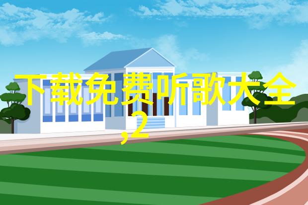 台湾经济体量增长首位挤入全球前列