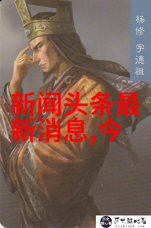 先天中天后天八卦图古代中国文化中的宇宙与人生哲学