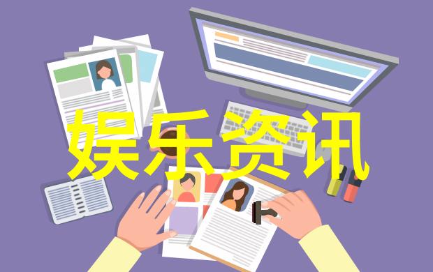 综艺盛典我眼中的娱乐界春天笑声里跳跃的梦想与真实
