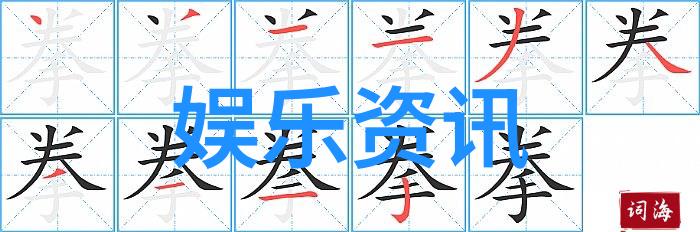 乐华盛世3周年庆典大汇演