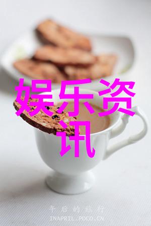 网红雪梨的个人介绍 - 冷艳风格与热情生活
