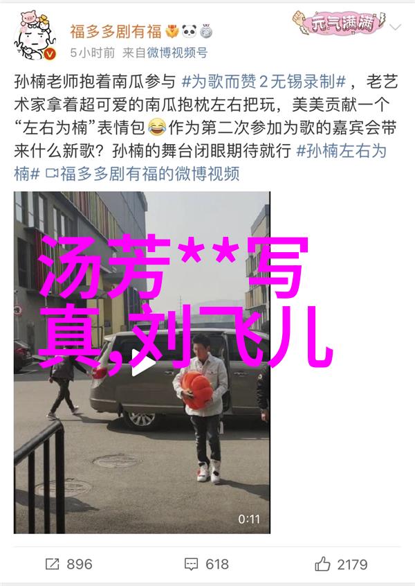 欧洲红毯上的秘密花园明星背后的不为人知故事