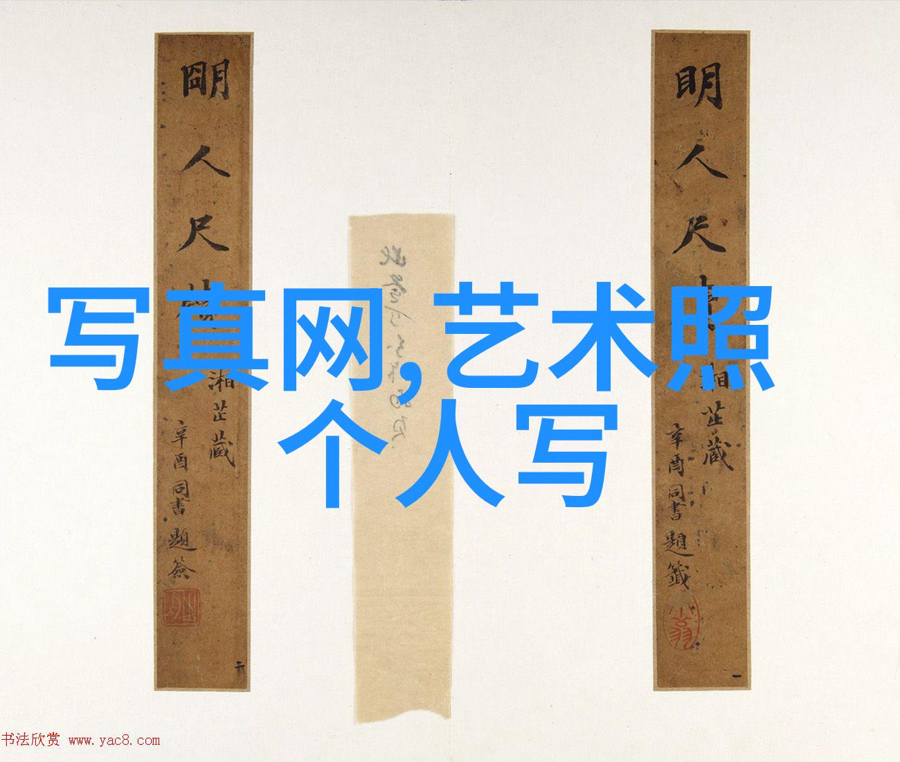 自然保护区或国家公园更适合进行照片拍摄