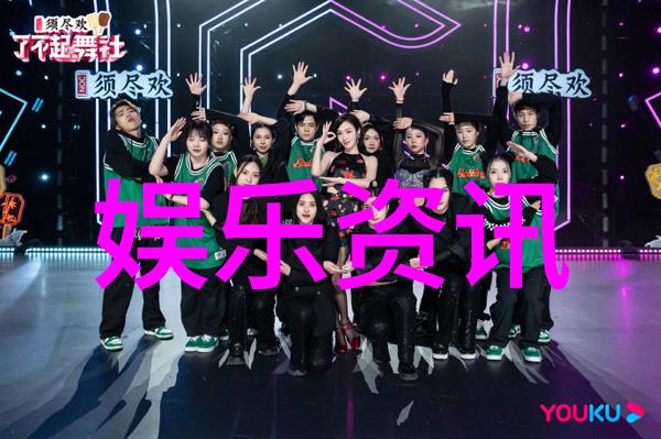 最佳娱乐时代 - 欢乐无界探索当代娱乐文化的新纪元