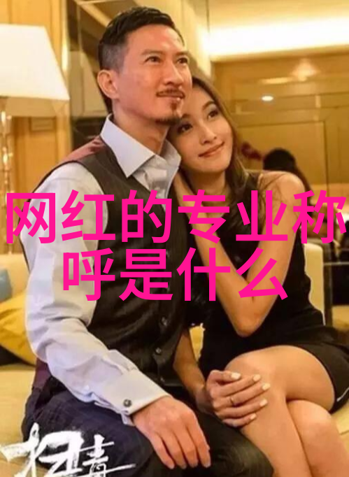 对年轻人而言台湾的就业市场状况又是怎样的